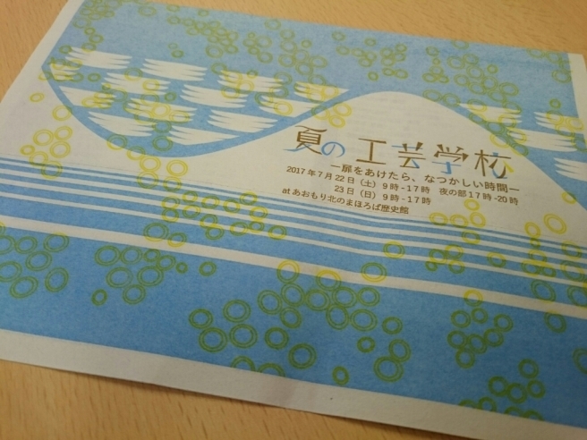 f0201565_11451986.jpg