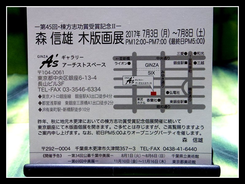 f0214467_07305250.jpg