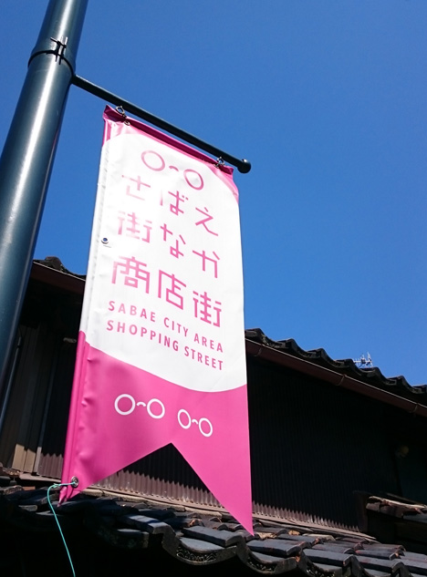 d0095673_1894395.jpg