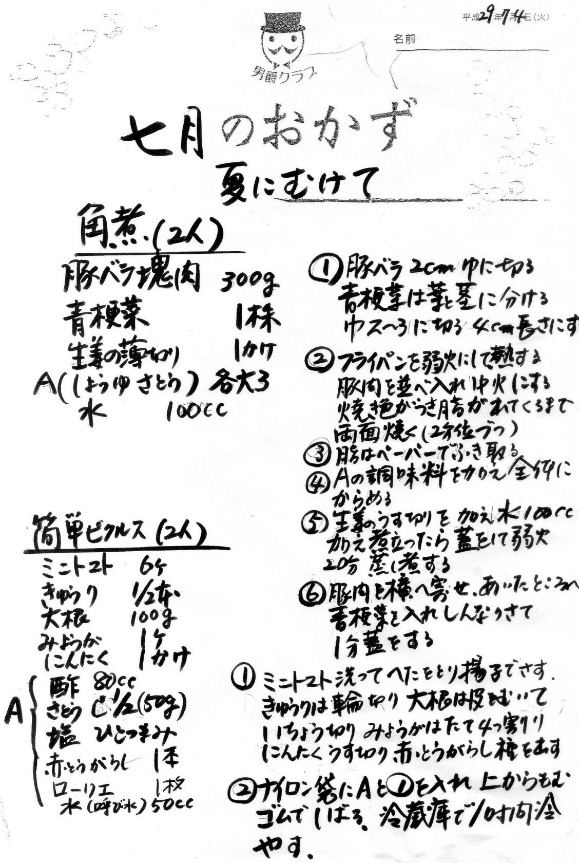 b0177792_13215321.jpg