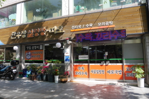a0140305_00340190.jpg