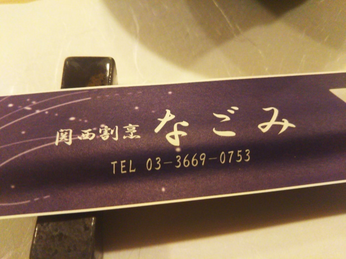 a0041150_03071716.jpg