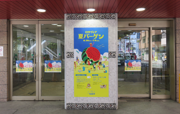 f0346857_09353495.jpg