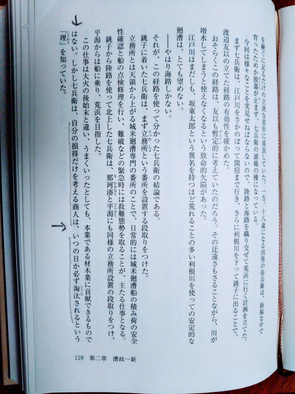 f0208665_7134144.jpg
