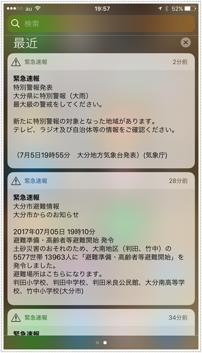 b0175688_21542936.png
