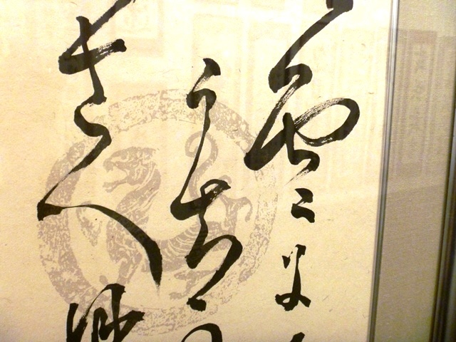 d0137326_23190941.jpg
