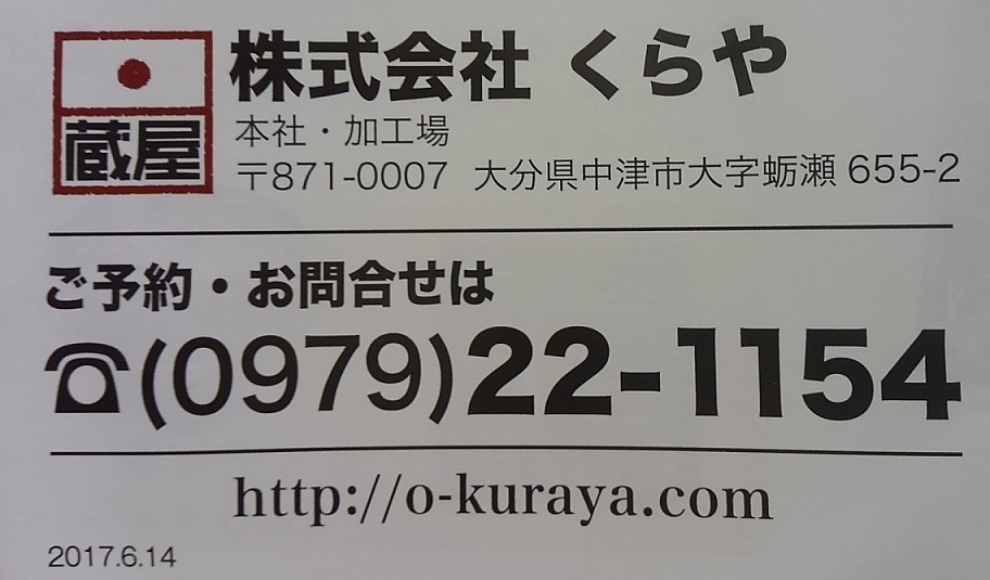 d0244839_21183255.jpg