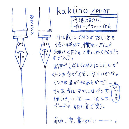d0044143_21174542.jpg