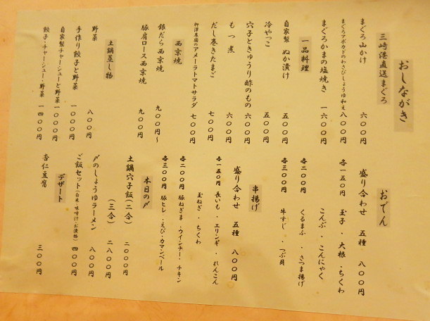 f0236260_23461373.jpg