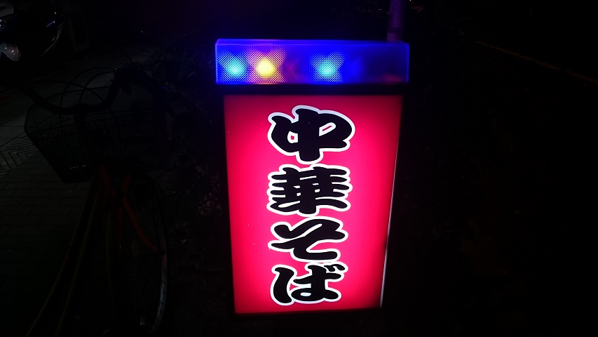 f0051283_14495054.jpg