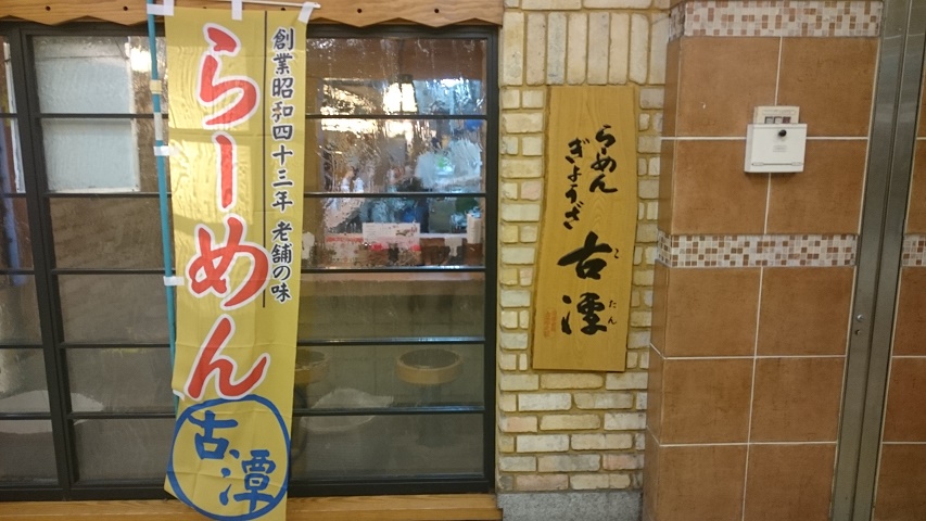 f0051283_1592822.jpg