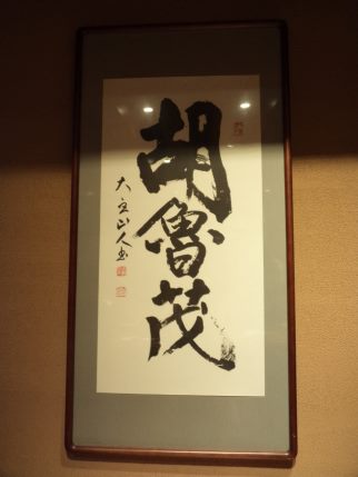 b0207284_12553721.jpg