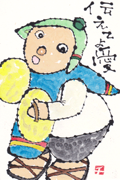 a0030594_21510829.gif