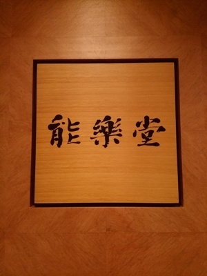 a0236300_10251977.jpg