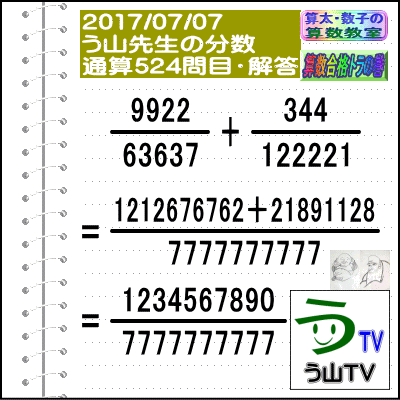 a0043204_21453725.gif