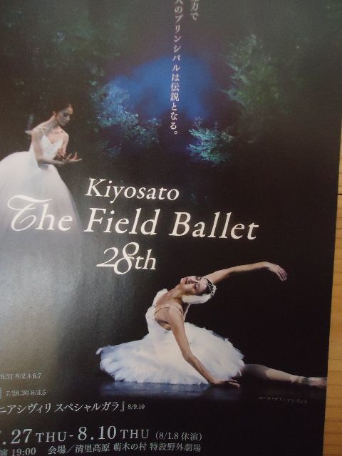 b0248920_07045255.jpg