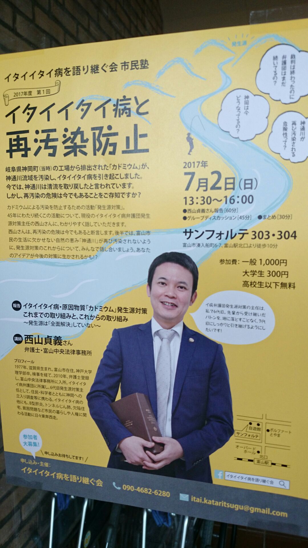 d0180229_1574189.jpg