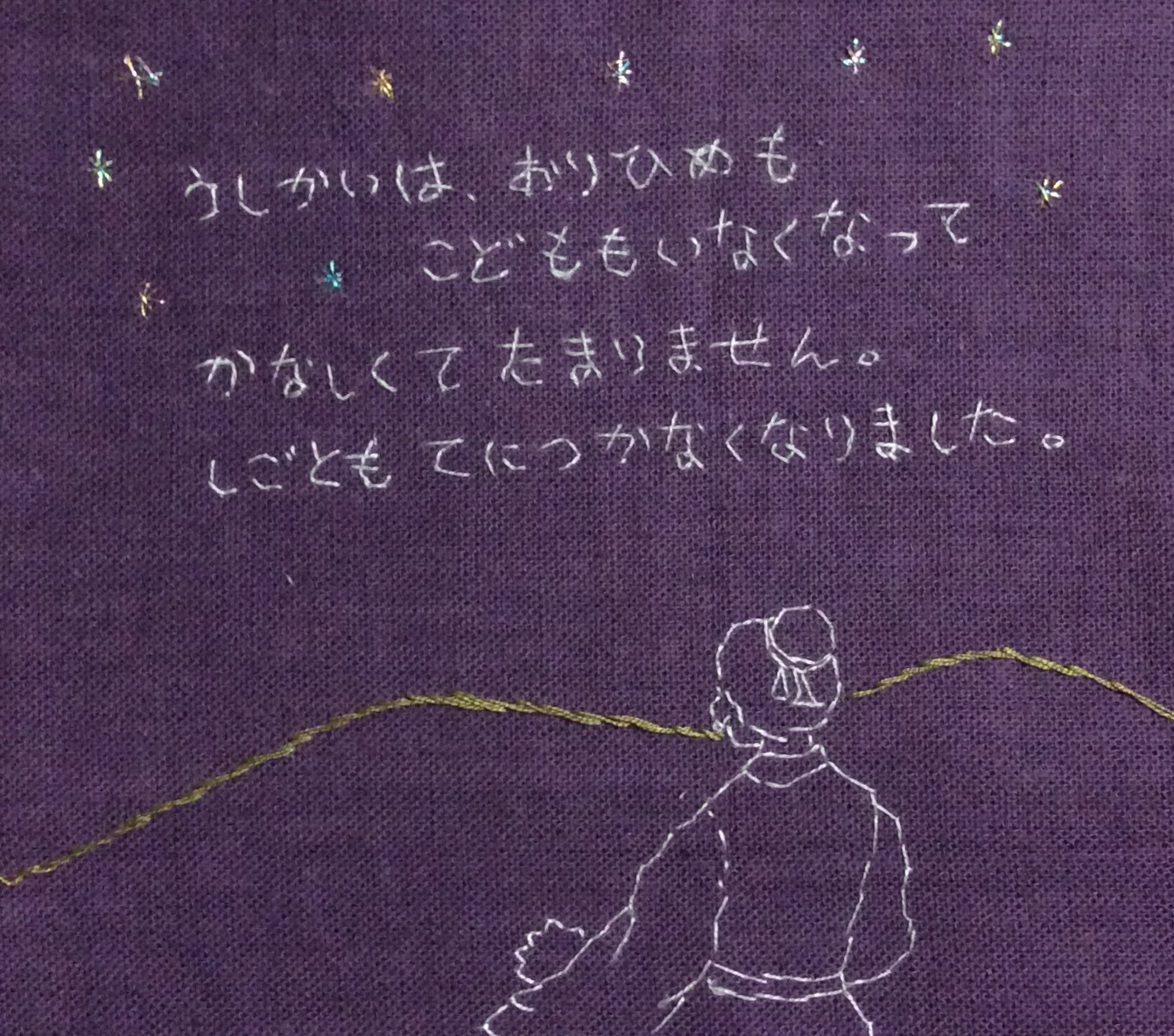 b0340046_21100260.jpg