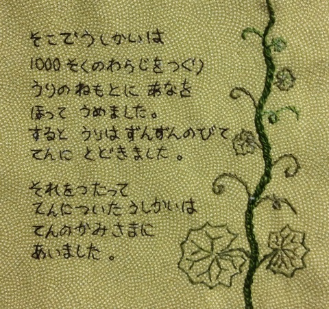 b0340046_21110623.jpg