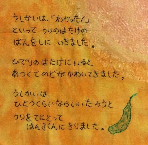 b0340046_21141489.jpg