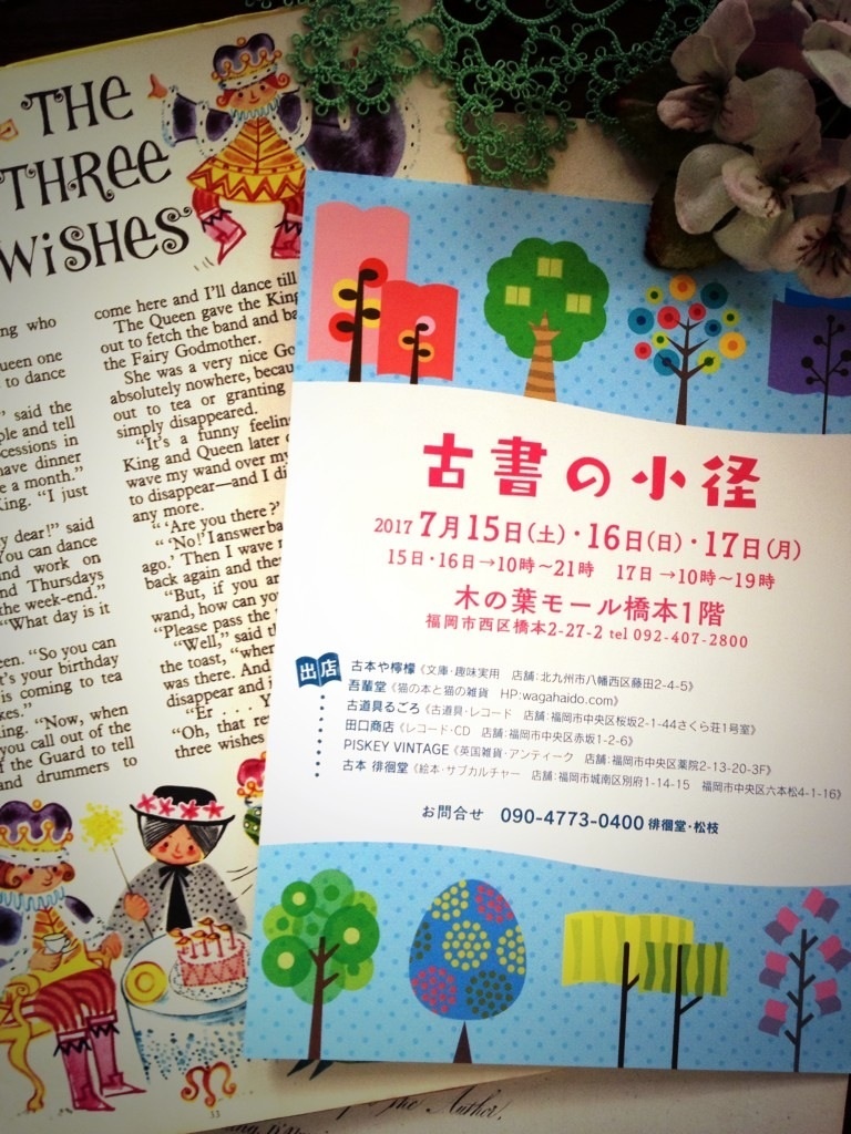 c0360867_21582315.jpg