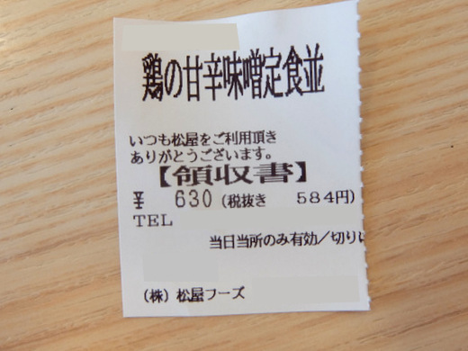 d0188613_17342275.jpg
