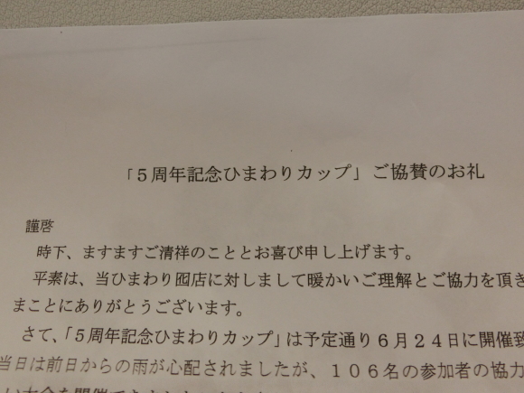 c0221718_15262903.jpg