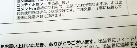 e0292271_02162186.jpg