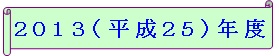 f0158917_11264361.jpg