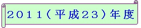f0158917_17372499.jpg