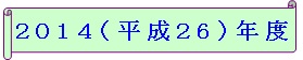 f0158917_17382959.jpg
