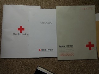 c0203348_15412719.jpg