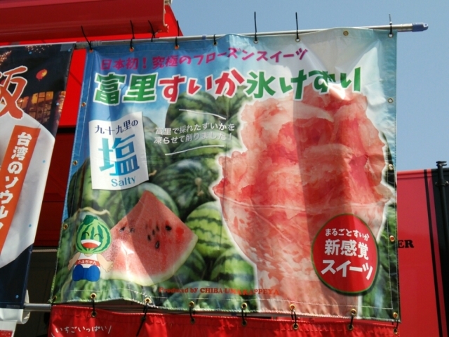 e0047657_14075162.jpg