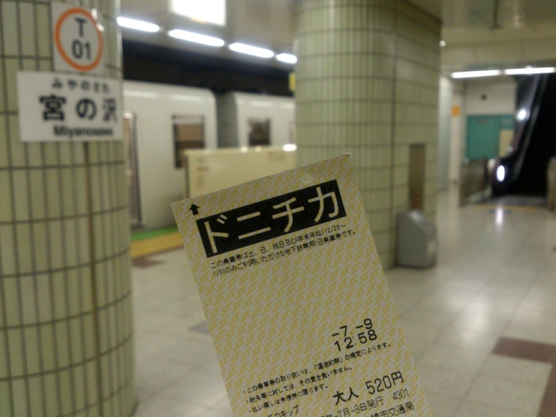 a0275468_20571203.jpg