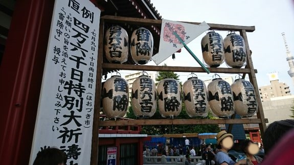 b0207284_22525487.jpg