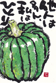 a0030594_22521582.gif