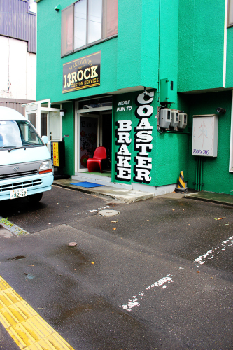 a0139912_13404179.jpg