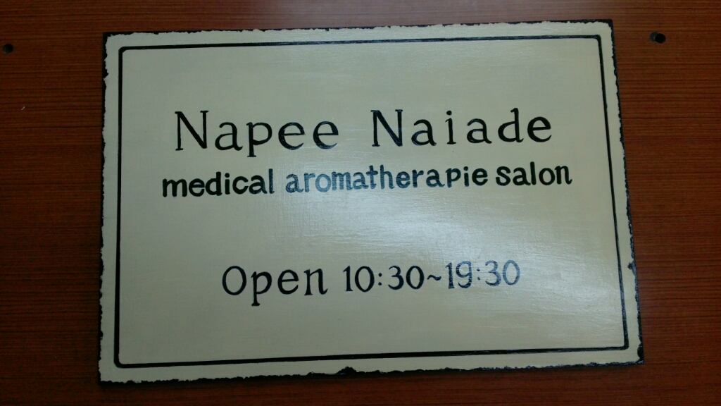 e0246179_13504796.jpg