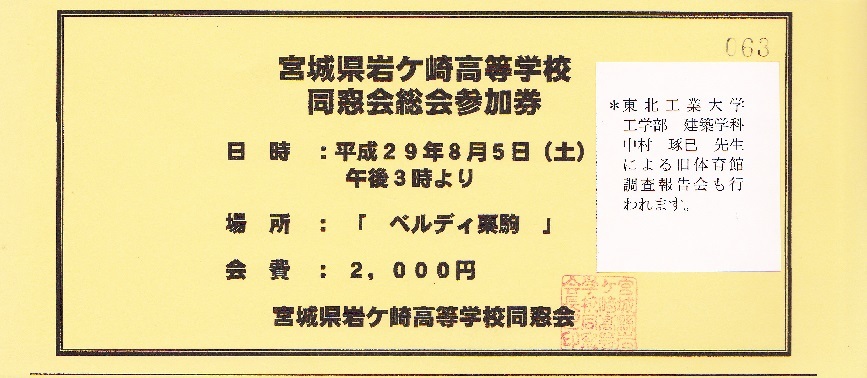 e0349817_22393515.jpg