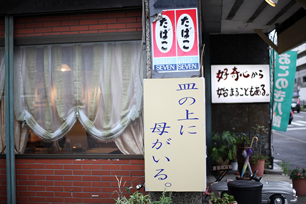 e0076761_00304385.jpg