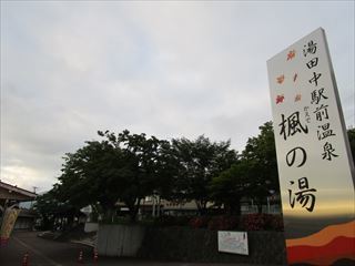 d0045362_22192293.jpg