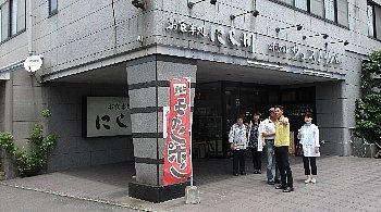 f0003283_04511010.jpg