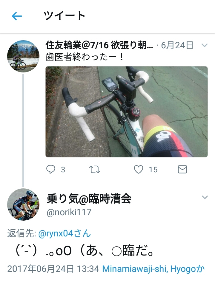 a0348193_00235813.jpg