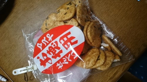 e0351303_20130318.jpg