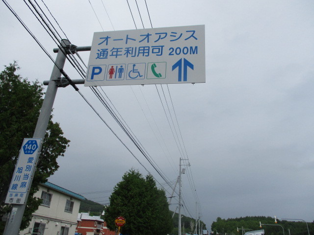 c0292312_22354094.jpg