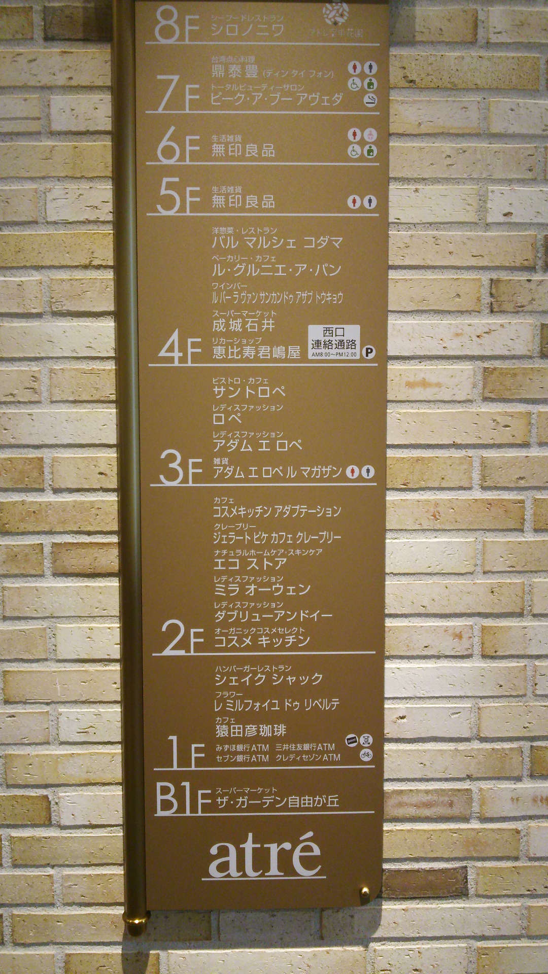 a0251618_34439.jpg