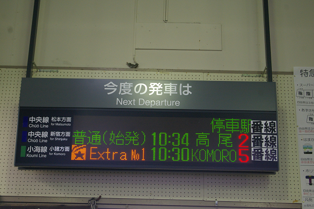 b0283432_23554658.jpg