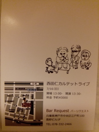 e0159964_01255211.jpg