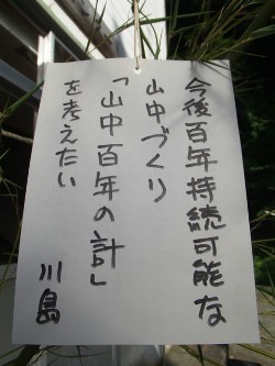 b0079965_05022773.jpg