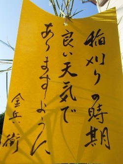 b0079965_05074193.jpg